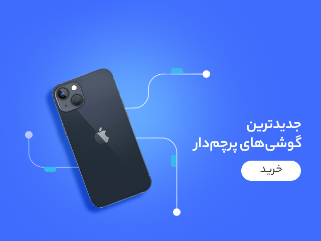 بنر 1